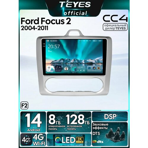 фото Магнитола ford focus 2 mk 2 (f2 - климат) 2004-2011 teyes cc4 8/128gb,8-ми ядерный процессор, qled,2 dsp,4g, wi-fi,2din