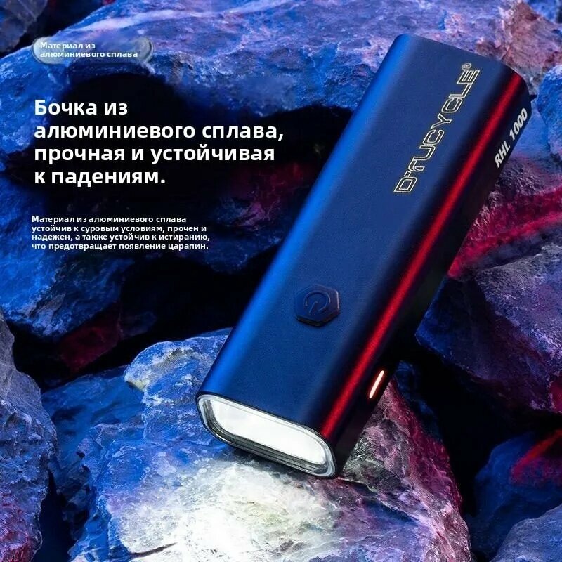 Фонарь для велосипеда