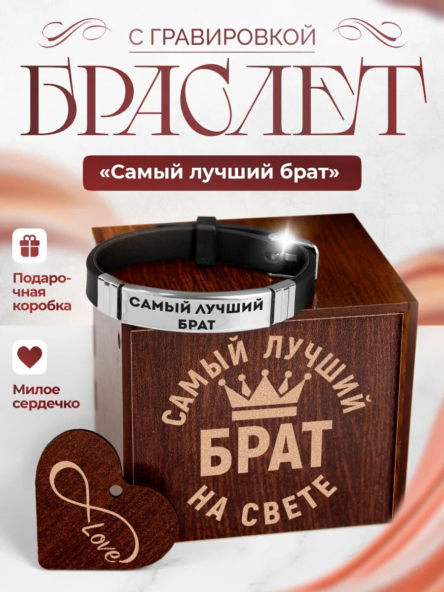 Эластичный браслет Это всё мне?, металл