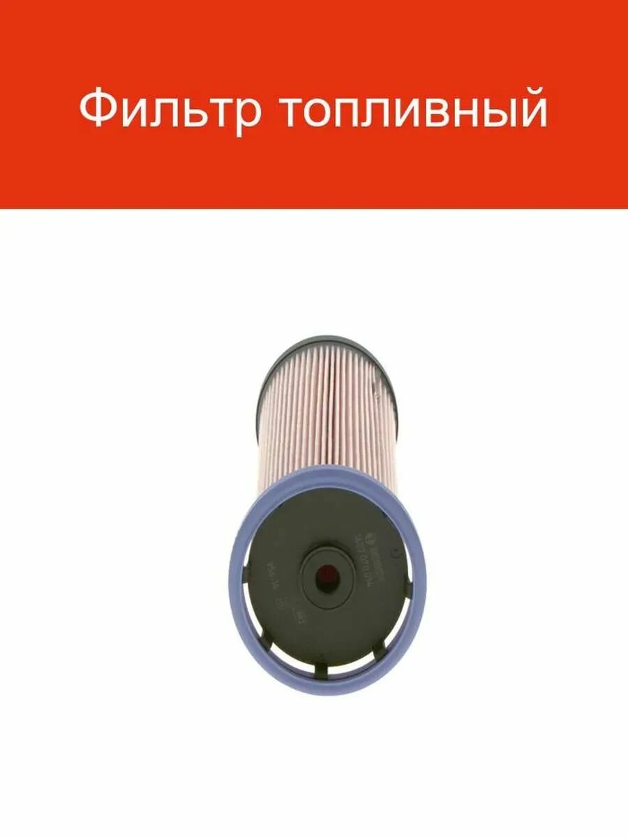Фильтр топливный для Фольксваген Поло