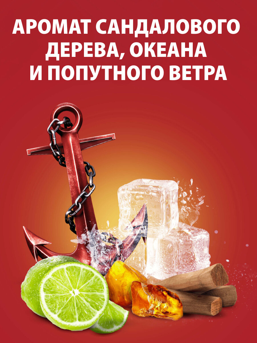 OLD SPICE мужской набор Captain дезодорант стик 50мл + гель для душа 3в1 400мл  — фото 1