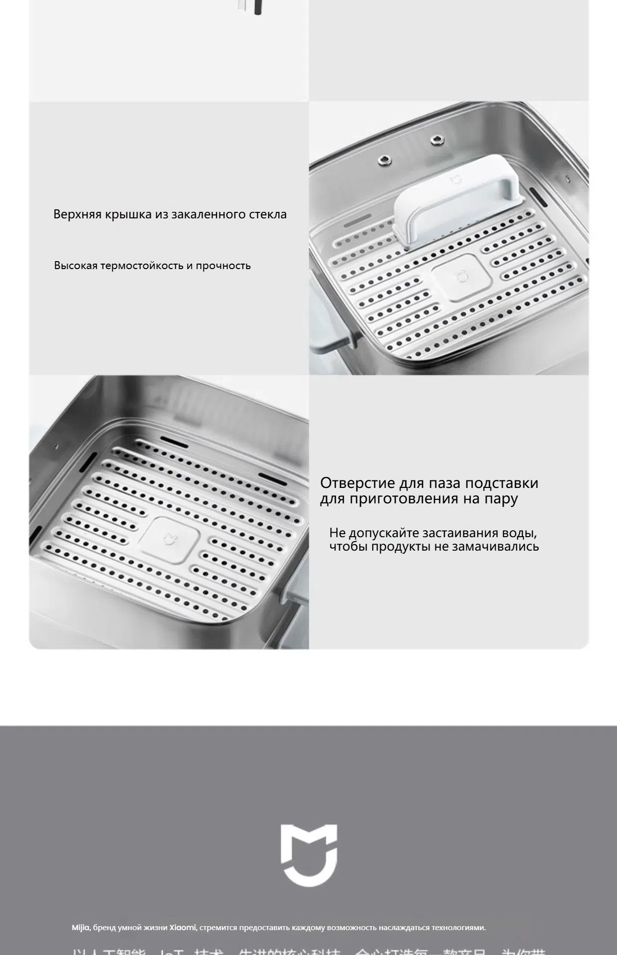 Пароварки Xiaomi Пароварка Xiaomi, 2 яруса, белая, автоотключение, медленноварка, часы