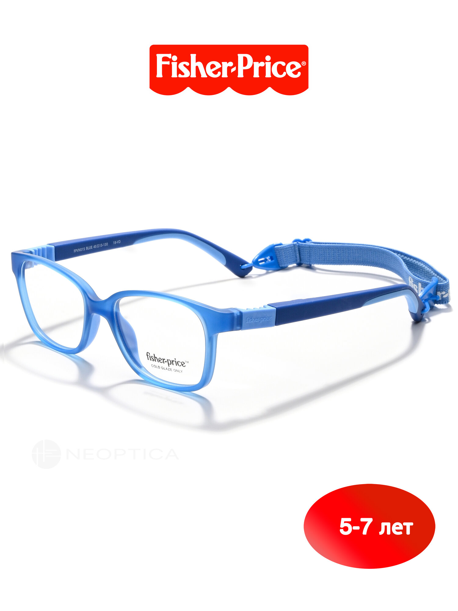 Детская оправа для очков (Фишер прайс) Fisher Price FPVN015 BLUE размер 45