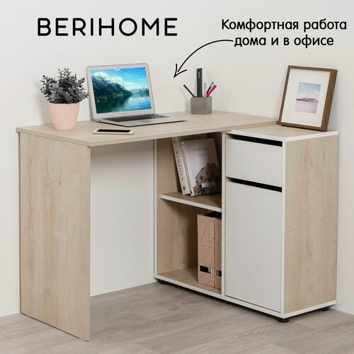 Изображение товара Стол письменный Санди 12.142.02 МП Дуб эндгрейн элегантный, Белый PE шагрень