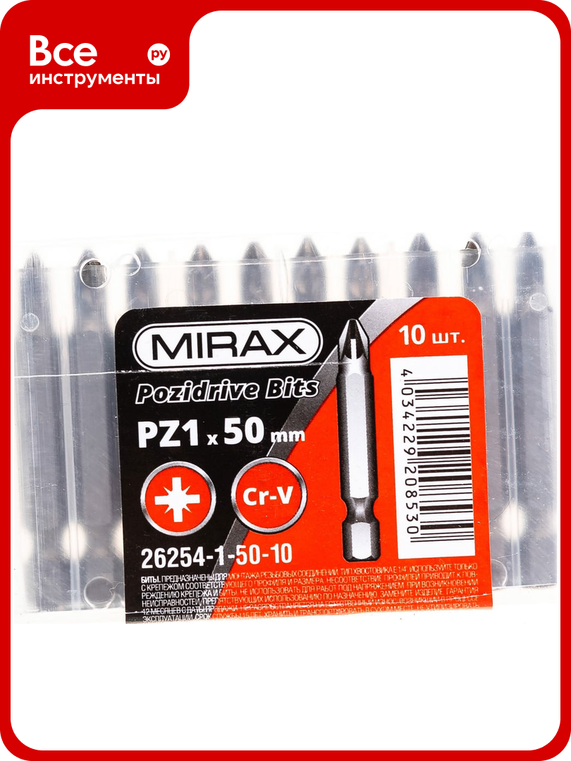 Биты PZ№1 тип хвостовика E 1/4