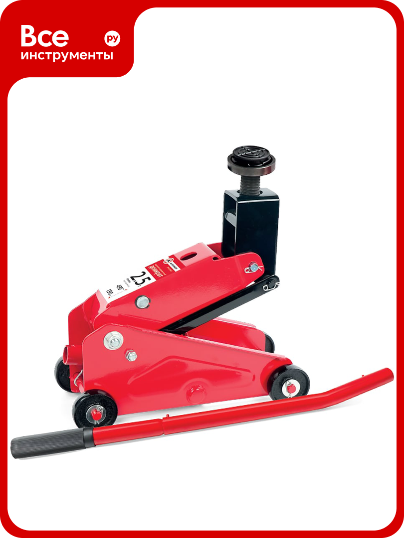 Домкрат подкатной гидравлический AUTOPROFI 25 тонны высота подъема: 190 - 490 мм резиновая опора DP-25/490 S