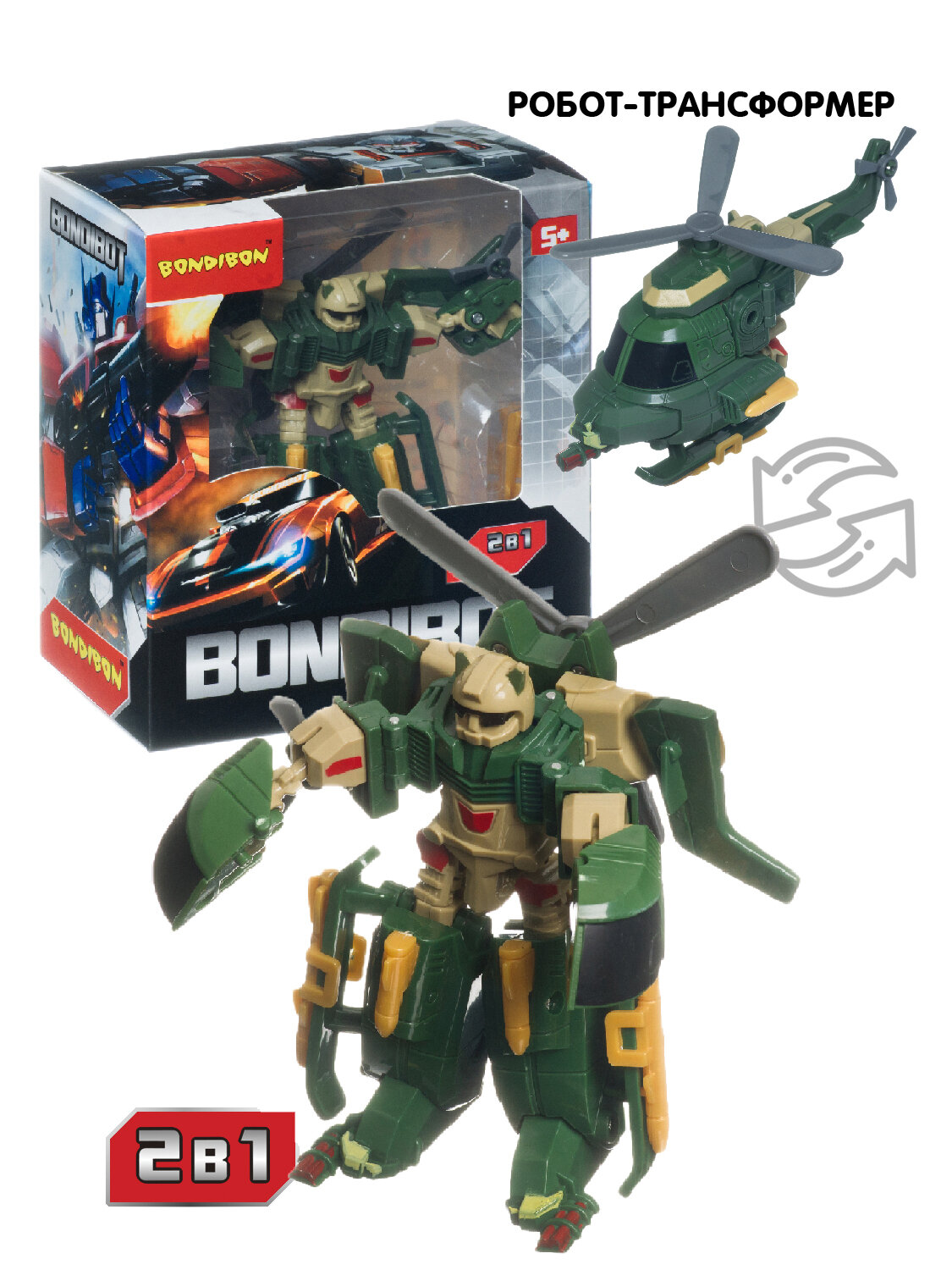Трансформер Bondibon BONDIBOT 2 в 1 "Робот-вертолёт"