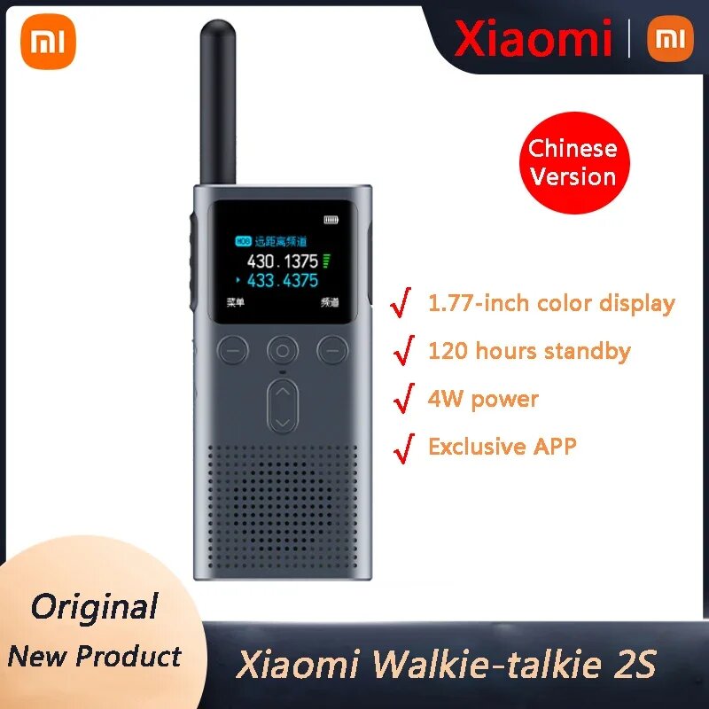 Картинки Xiaomi Walkie Talkie 2S 2PCS