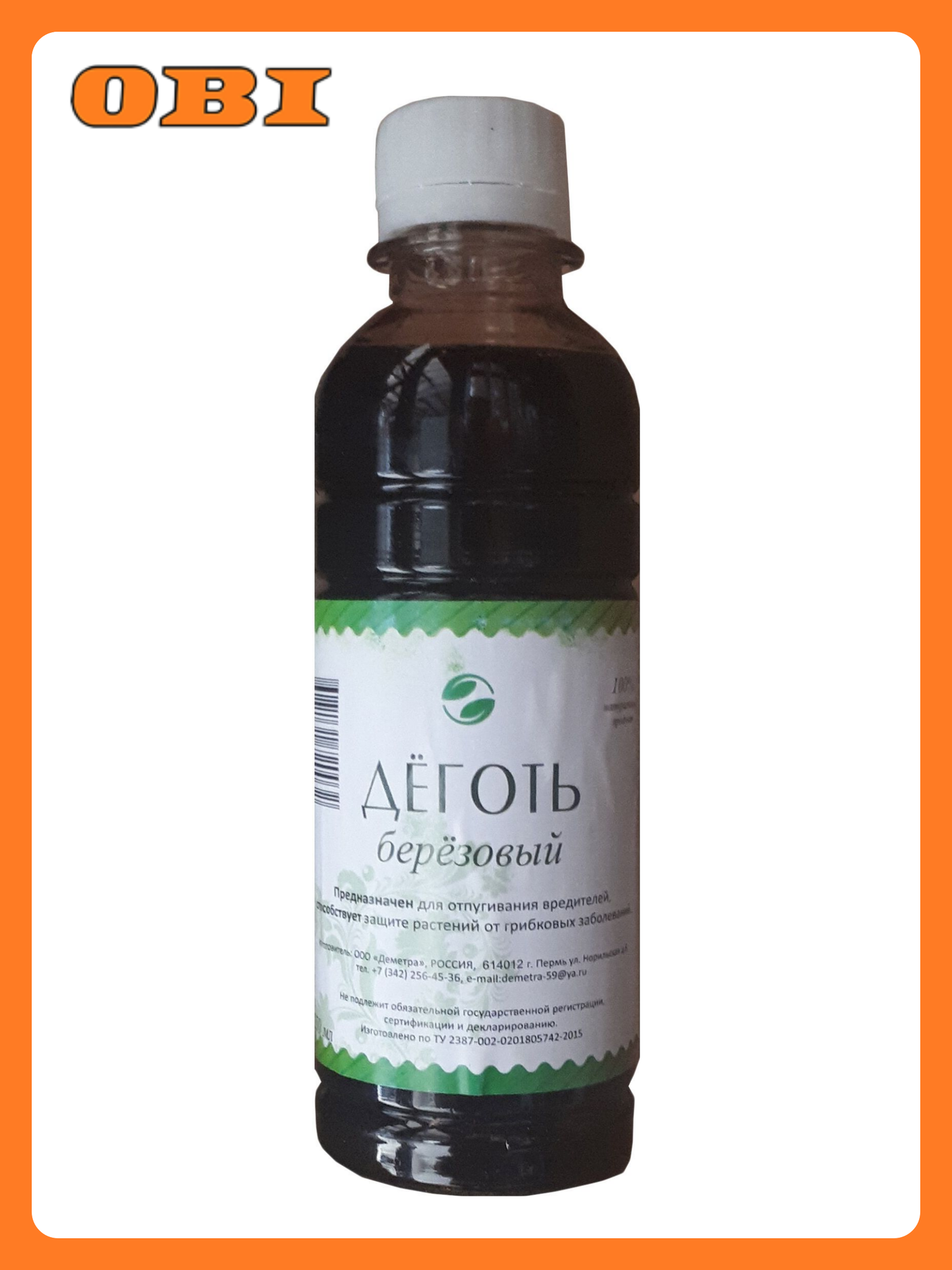 Средство лечебно-защитное от вредителей Деготь березовый 260 г