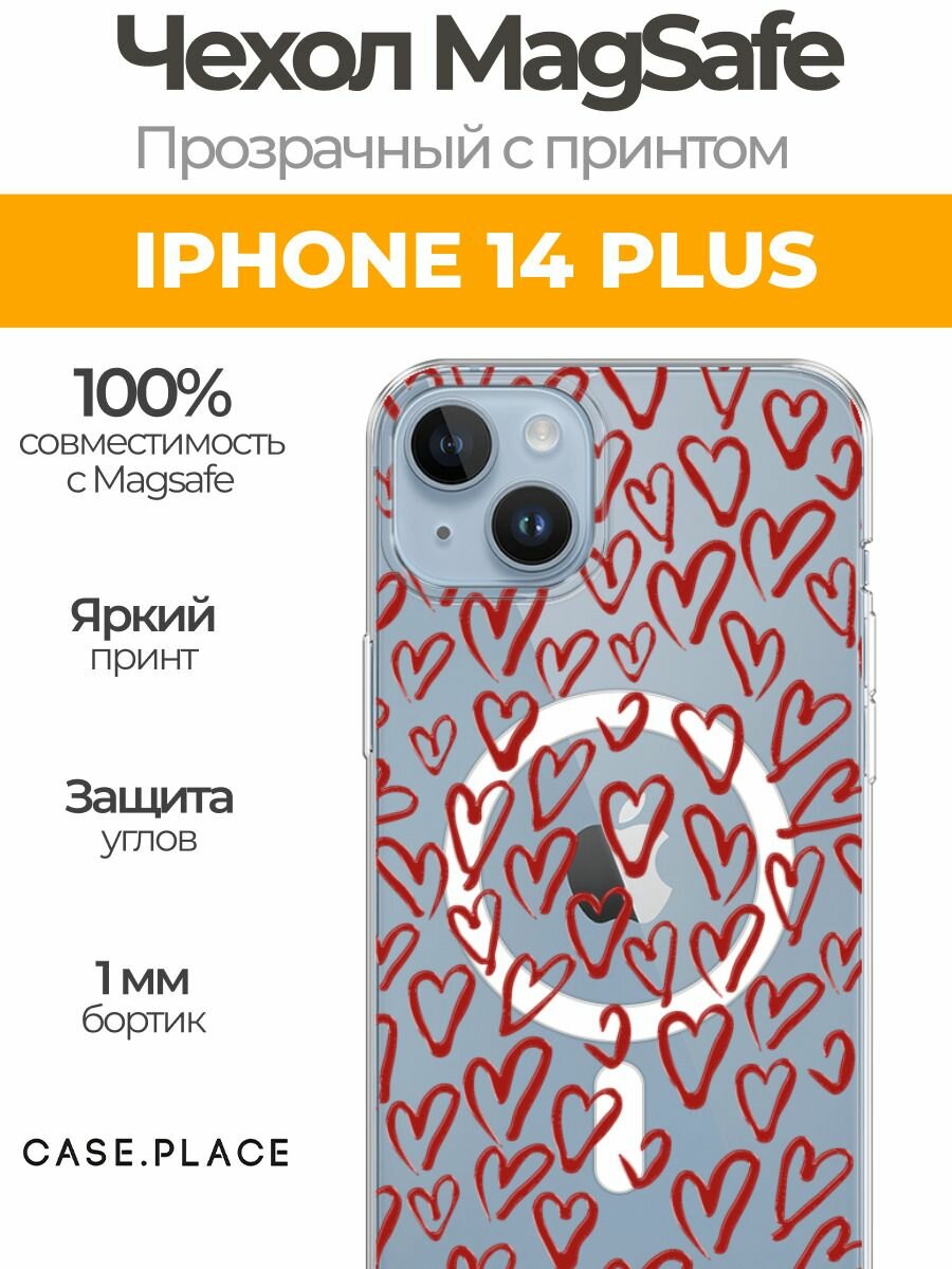 Чехол на Apple iPhone 14 Plus (Айфон 14 Плюс) MagSafe с магнитом и принтом Легкие бордовые сердечки