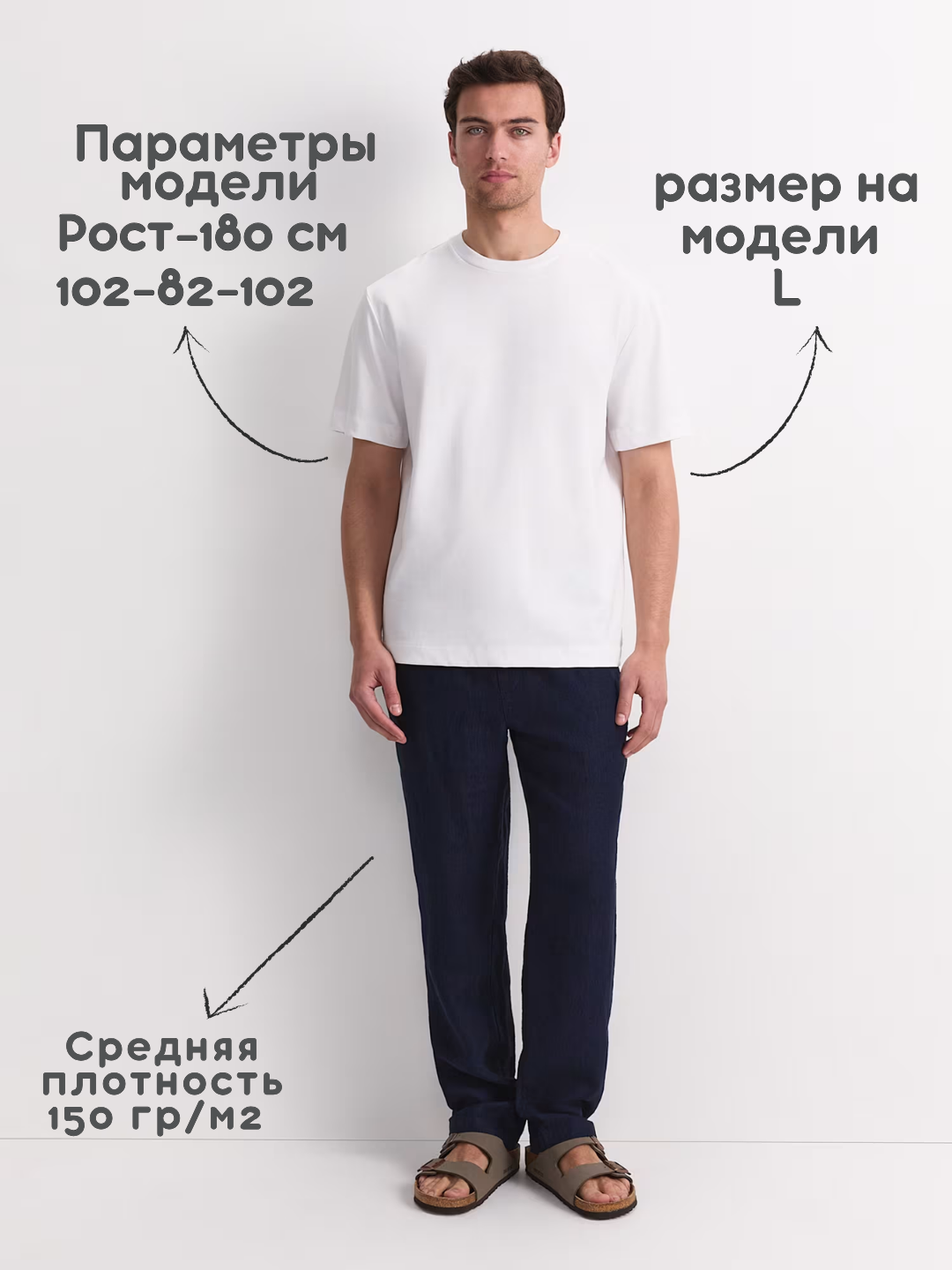 Футболка, 1 шт., размер XL, ярко-белый — фото 1