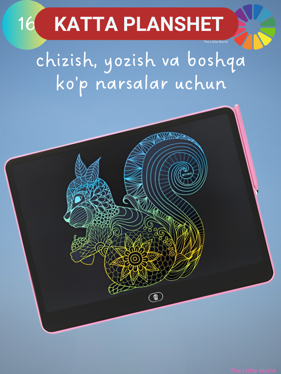 Большой цветной планшет, электронная доска, 16, для рисования и заметок