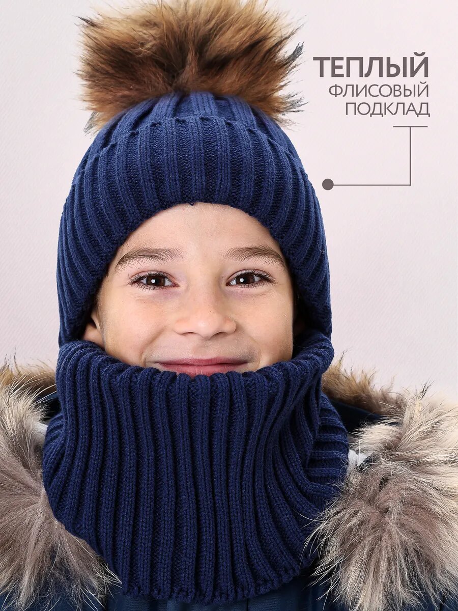 Шапка Tinijoy Зима 2025 для детей, размер 50-52, темно-синий — фото 1
