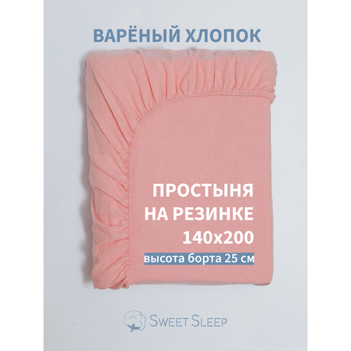 фото Простыня с резинкой 140х200 из варёного хлопка sweet sleep, розовый меланж
