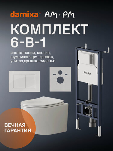 Изображение товара Инсталляция с подвесным унитазом Damixa Lyra ErgoFit с сиденьем микролифт, механическая клавиша S белый глянец