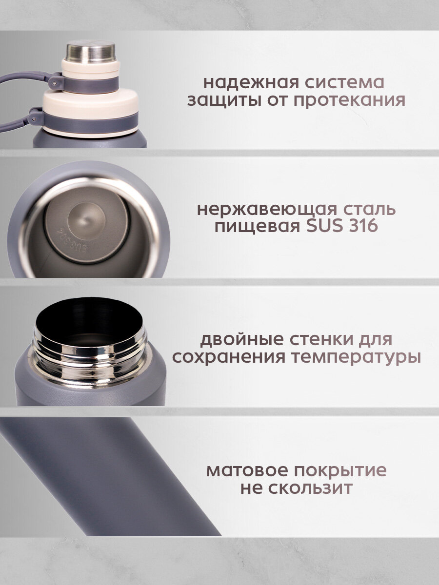 Термобутылка для воды, термос серый 800 мл — фото 1