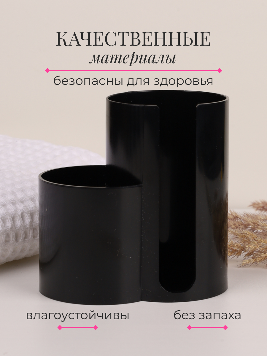 Органайзер для ватных дисков и палочек, черный, Glädje. Контейнер для косметики. — фото 1