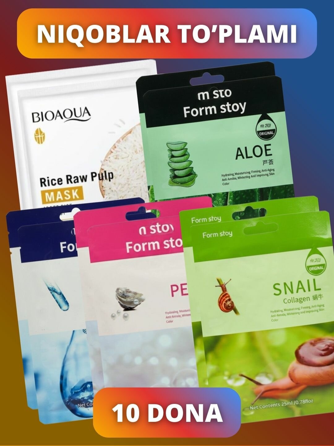 Набор 5: 10штук Маски тканевые для лица, маска, набор,5 и 10 штук, питательная, увлажняющая, омолаживающая,25 мл