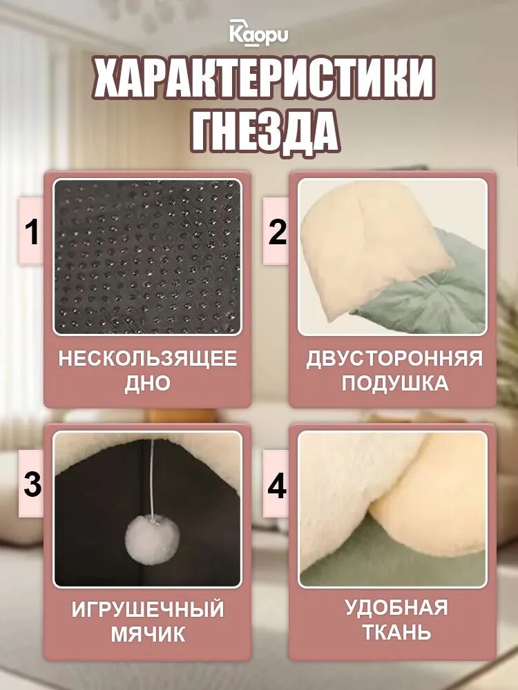Домик для животных, уютный домик из мягкой ткани для питомца, подходит для отдыха и сна дома и в поездках — фото 1