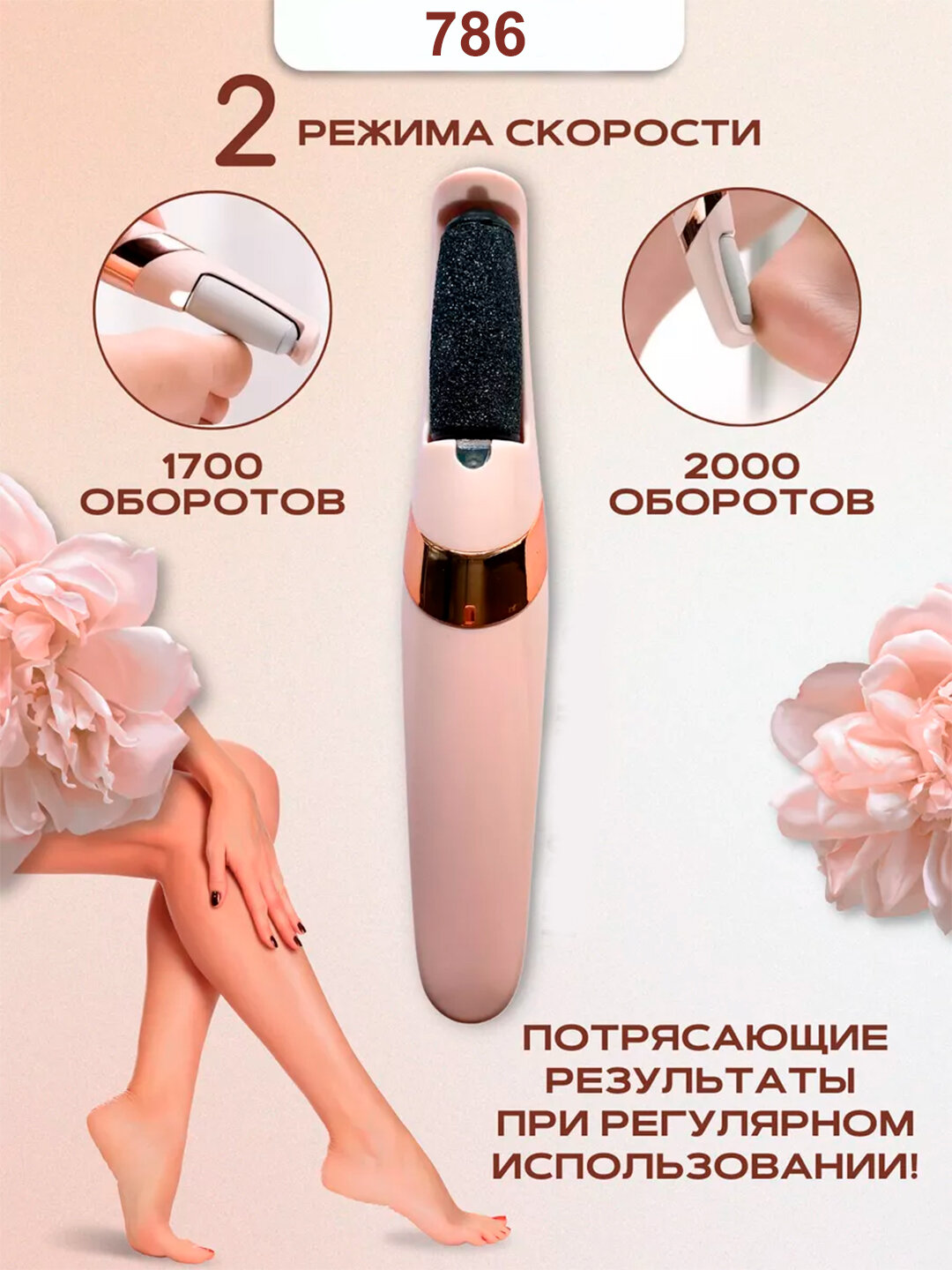 Беспроводная электрическая пемза, для удаление мазолей - Горчичный