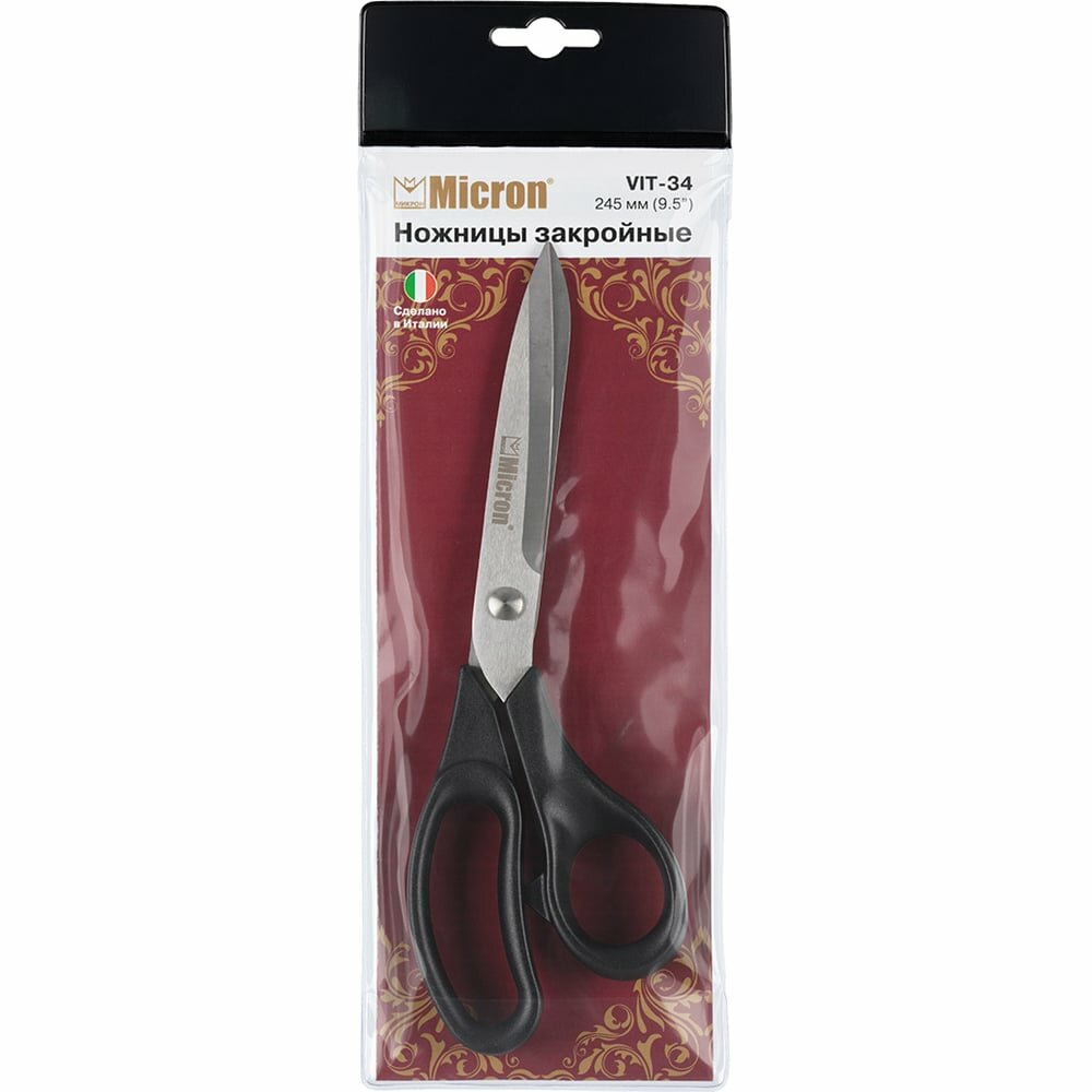 Ножницы Micron VIT-34