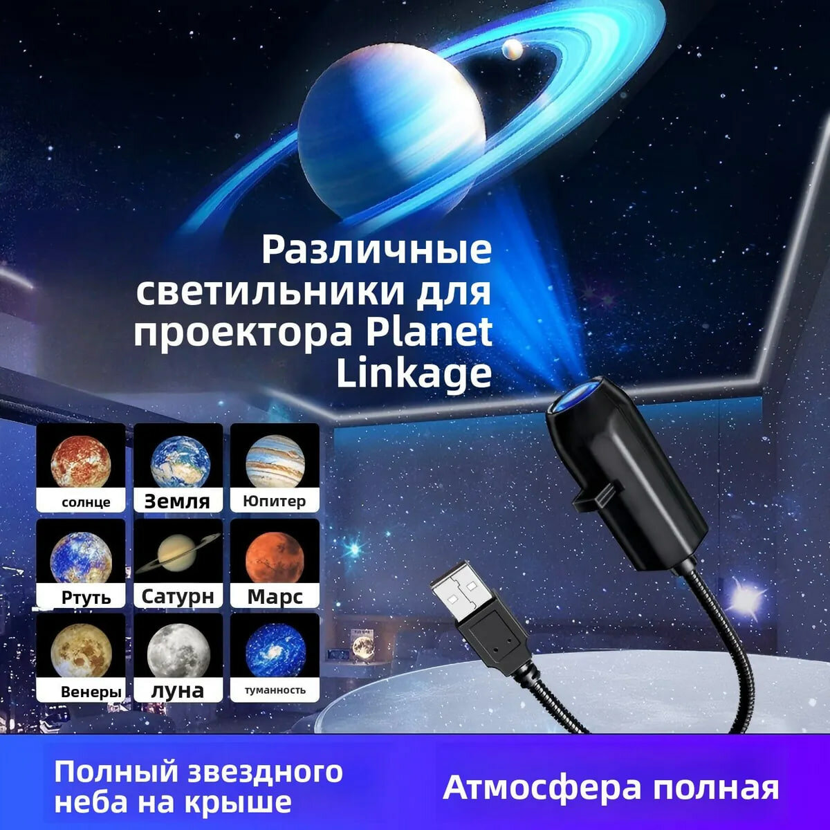 Ночник проектор 3D Луна и звёздное небо LunaSky, LED, для детей