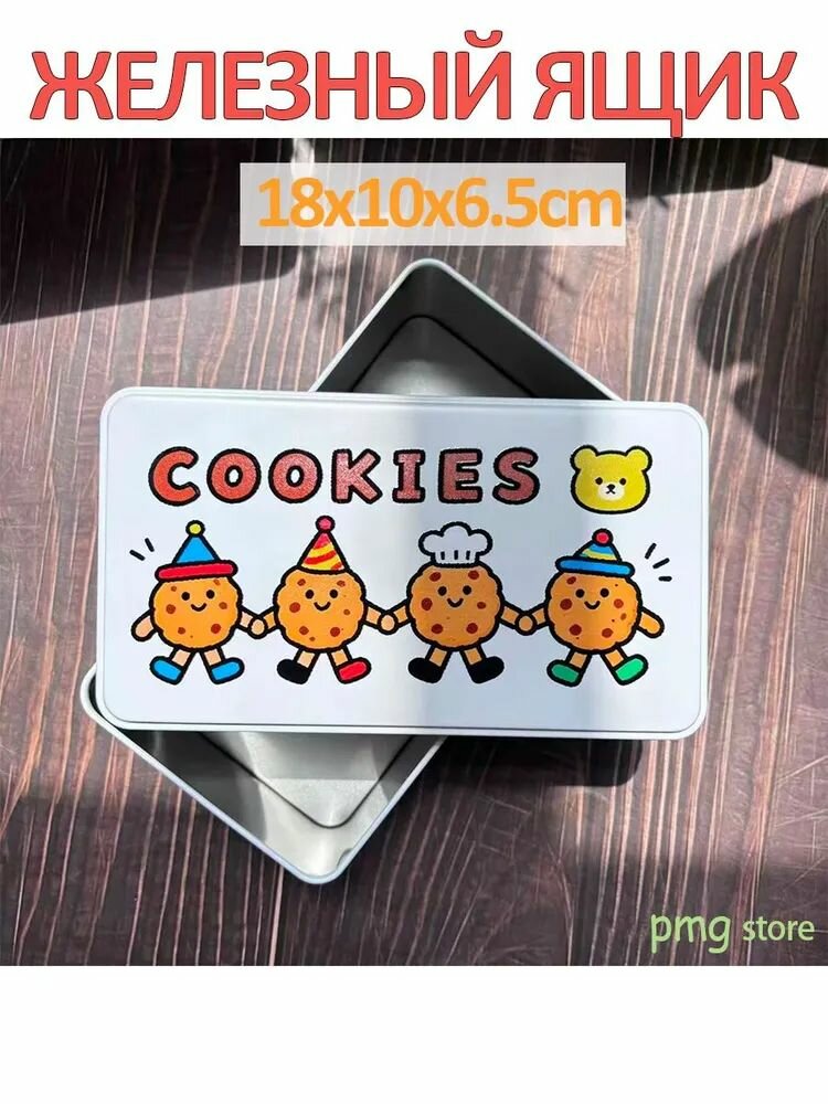 Бак для продуктов, Олово