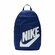 Рюкзак NIKE Nk elmntl bkpk ? hbr