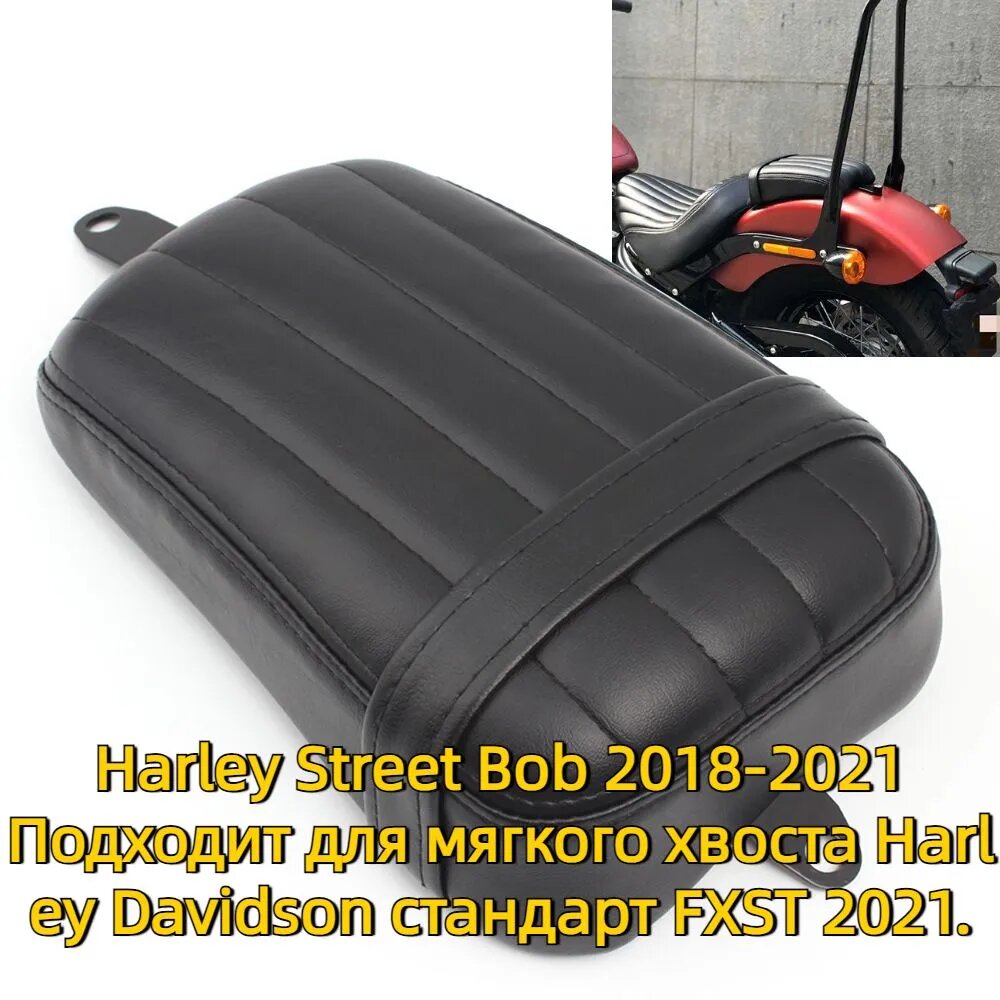 Заднее пассажирское сиденье мотоцикла Pillion для Harley Davidson Softail Slim FLSL Street Bob FXBB 2018 2019 2020 из искусственной кожи
