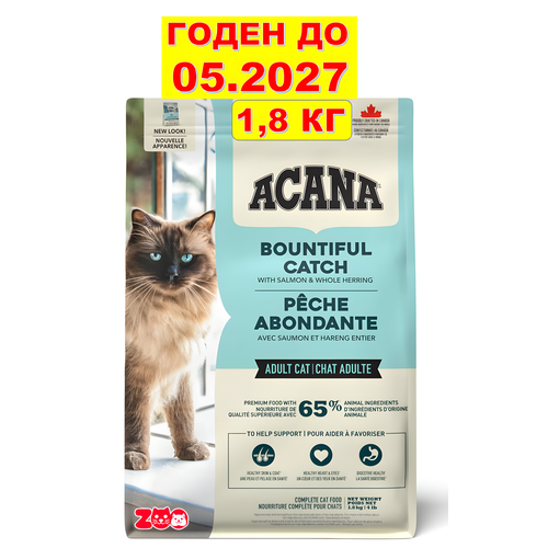 фото Сухой корм для взрослых кошек, acana bountiful catch, с лососем и сельдью,1,8 кг