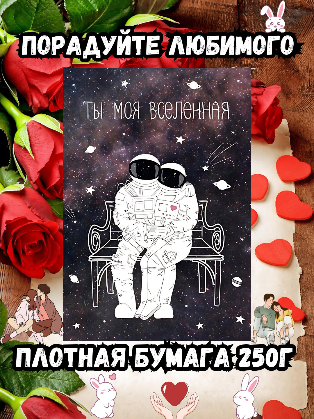 Открытки Новый год, Руза хайит, Пасха, 8 марта, 14 февраля, с днем рождения, день Святого Валентина - Черный