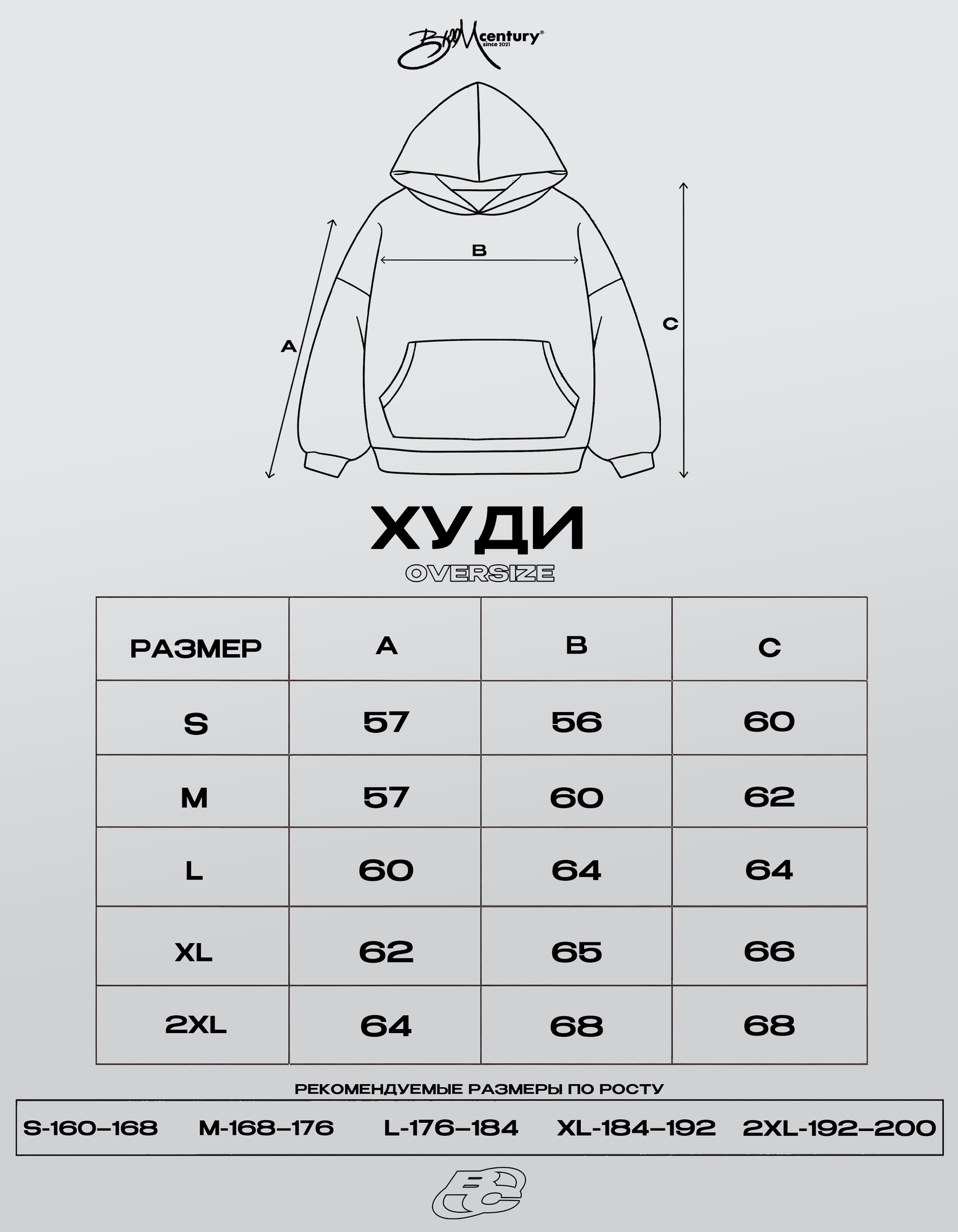 Худи Bloom Century, размер L, , черный — фото 1