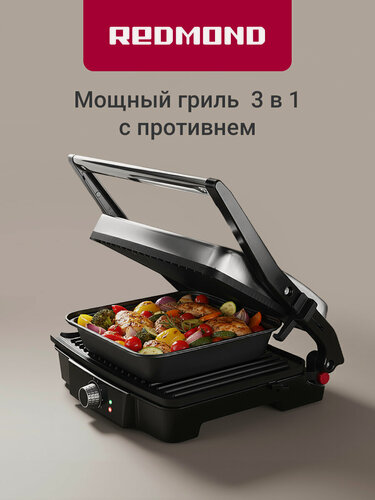 Изображение товара Гриль электрический редмонд SteakMaster RGM-M808P, с функцией духовки