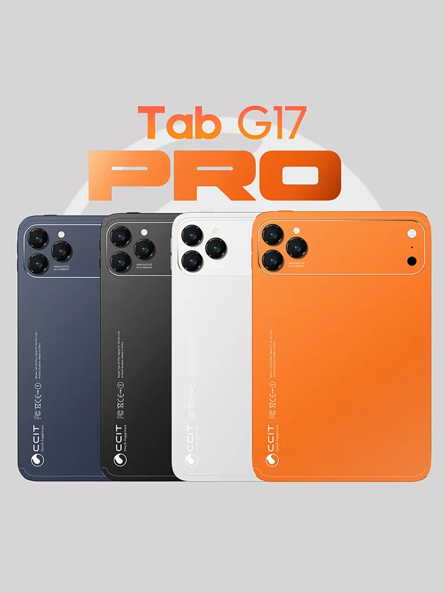 Планшет CCIT Tab "G17Pro" , Android 15 , 10 дюйма, 1ТБ/1024ГБ, 8 ядер — фото 1