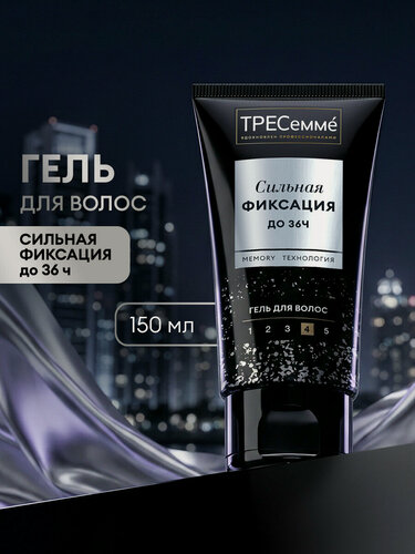 Изображение товара Тресеммé Гель для укладки волос сильная фиксация, кудрявый метод 150 мл