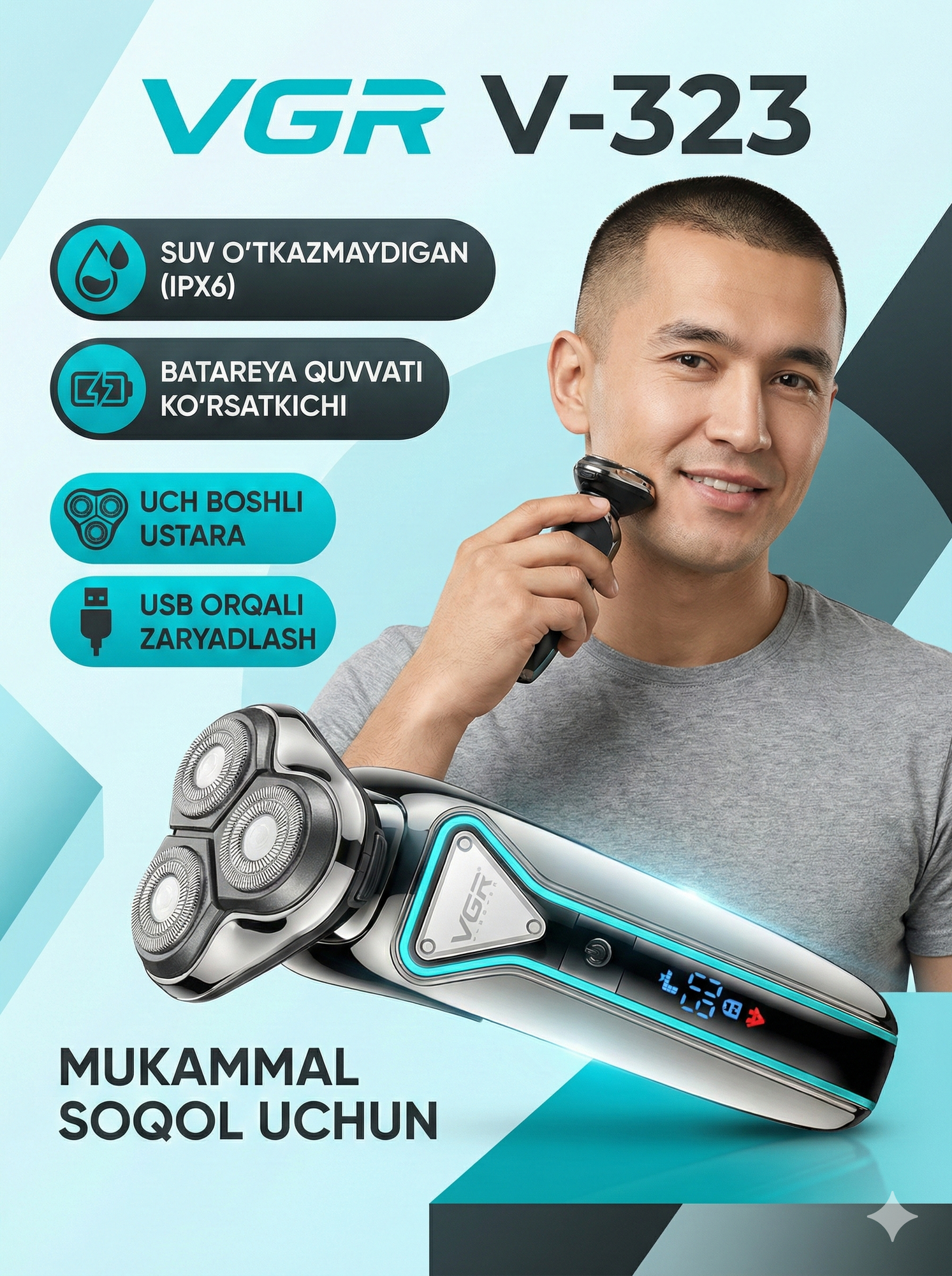 Электробритва роторная VGR V-323, водонепроницаемая Триммер Эргономичный дизайн