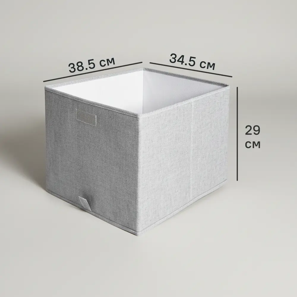 Короб-органайзер для шкафа Лион 34.5x38.5x29 KONSENSA