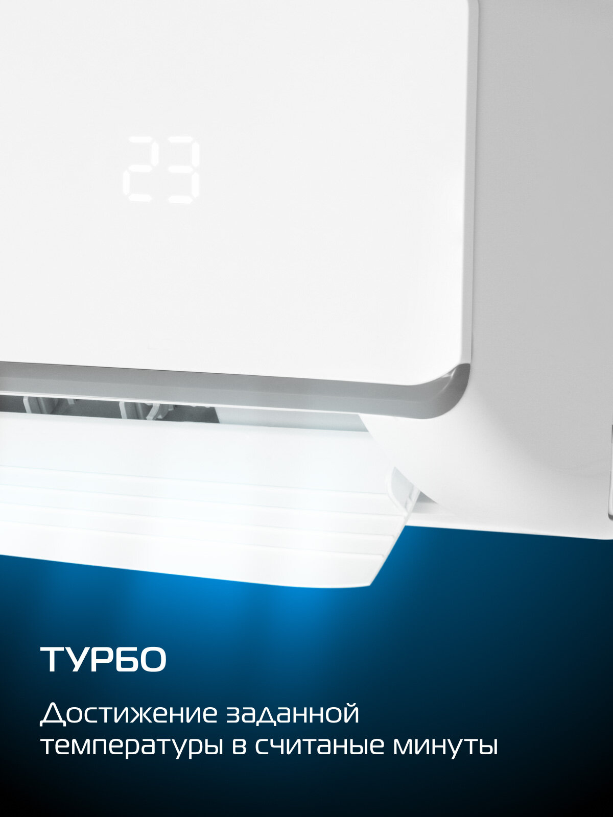 Кондиционер Сплит-система NEOLINE Airfresh NAM-09HN1_V2 комплект, площадь охлаждения/обогрева до 26 м², компрессор GMCC-TOSHIBA — фото 12