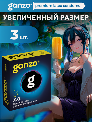Изображение товара Презервативы увеличенного размера GANZO XXL, 3 шт. Black Edition