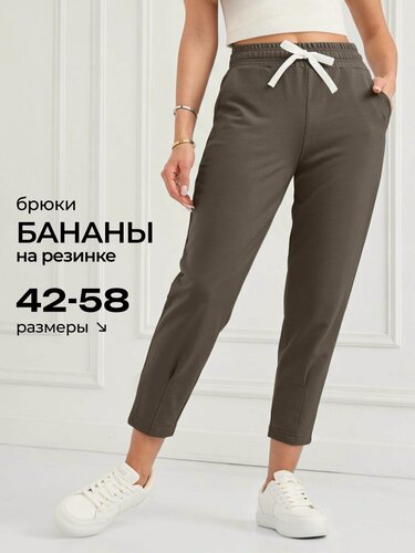 Изображение товара Брюки бананы укороченные на резинке