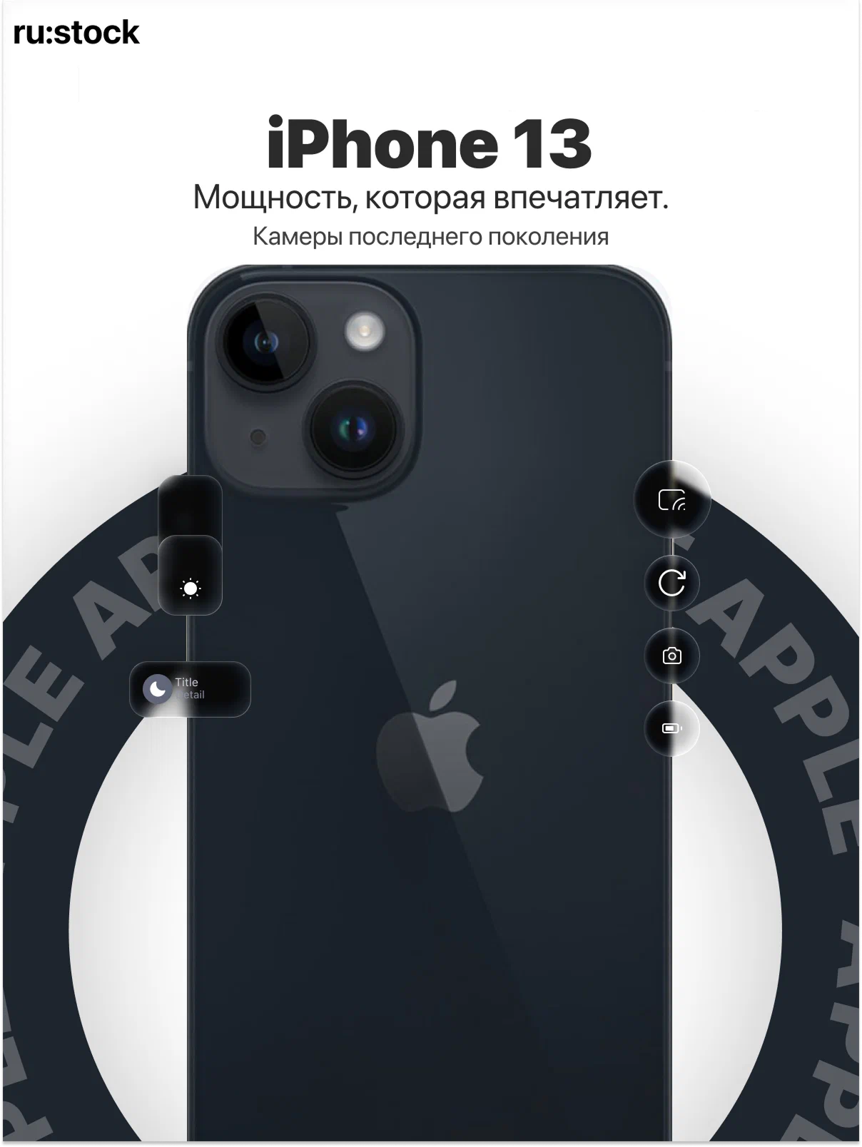 IPhone 13 128Gb Black JP – купить на Яндекс Маркете, undefined