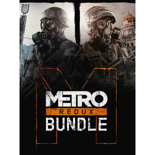фото Игра metro redux bundle для steam pc(пк), русская озвучка, электронный ключ deep silver
