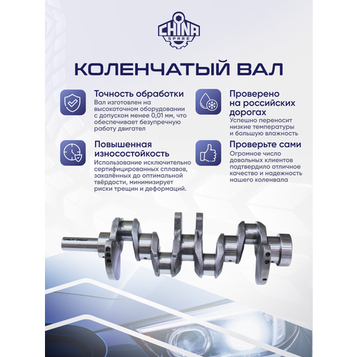 фото Коленвал хендай киа митсубиси mitsubishi 4d56 hyundai d4bh kia 4d56 aquatechnica