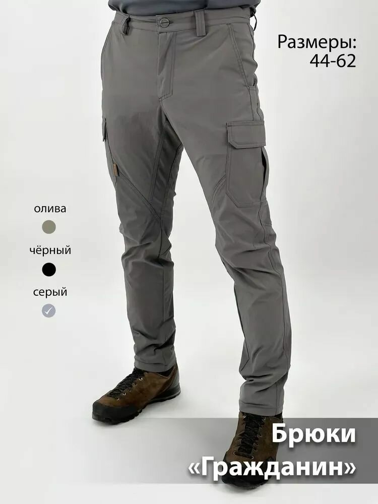 Брюки карго Повседневные штаны от Мордор Так "Гражданин"
