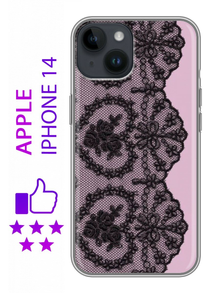 Чехол для Iphone 14 с принтом Кружево розовое женщинам (Айфон 14)