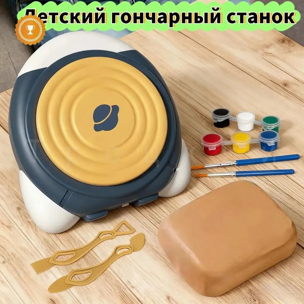 GM Электрический гончарный круг с двумя скоростями, инструменты для резьбы, самодельная керамика и творческие для детей