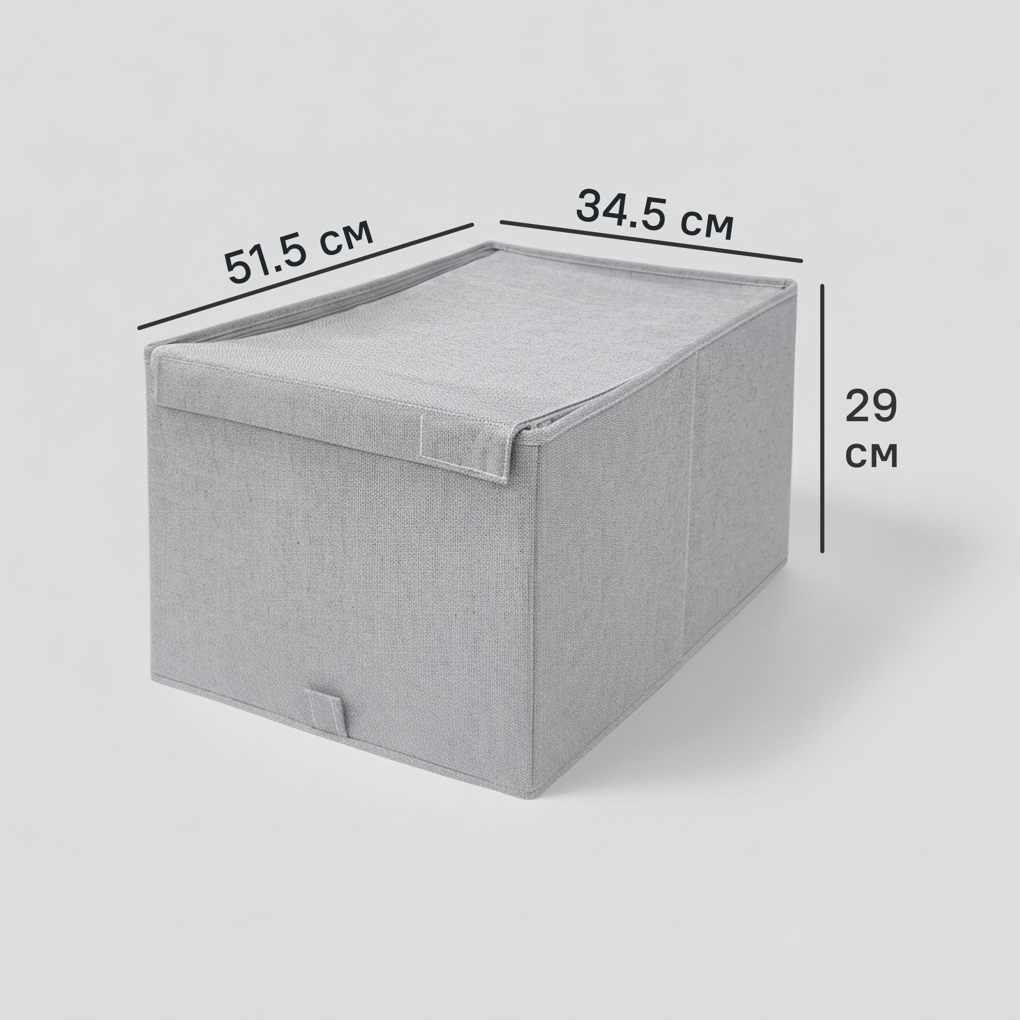 Коробка для хранения с крышкой KONSENSA 34.5x51.5x29 см полиэстер цвет серый