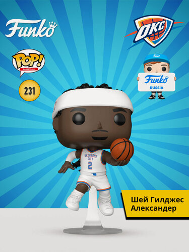 Изображение товара Фигурка Funko POP! NBA Thunder Shai Gilgeous-Alexander (Association Edition Jersey) (231) 90516