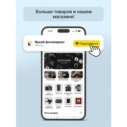 Крышка Sony ALC-F95S 95мм черный 1104₽