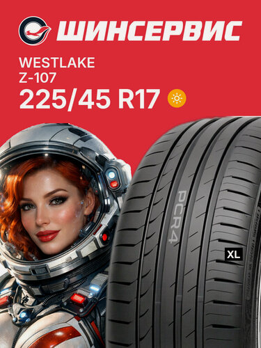 Изображение товара Летняя шина Westlake Z-107 225/45 R17 94W